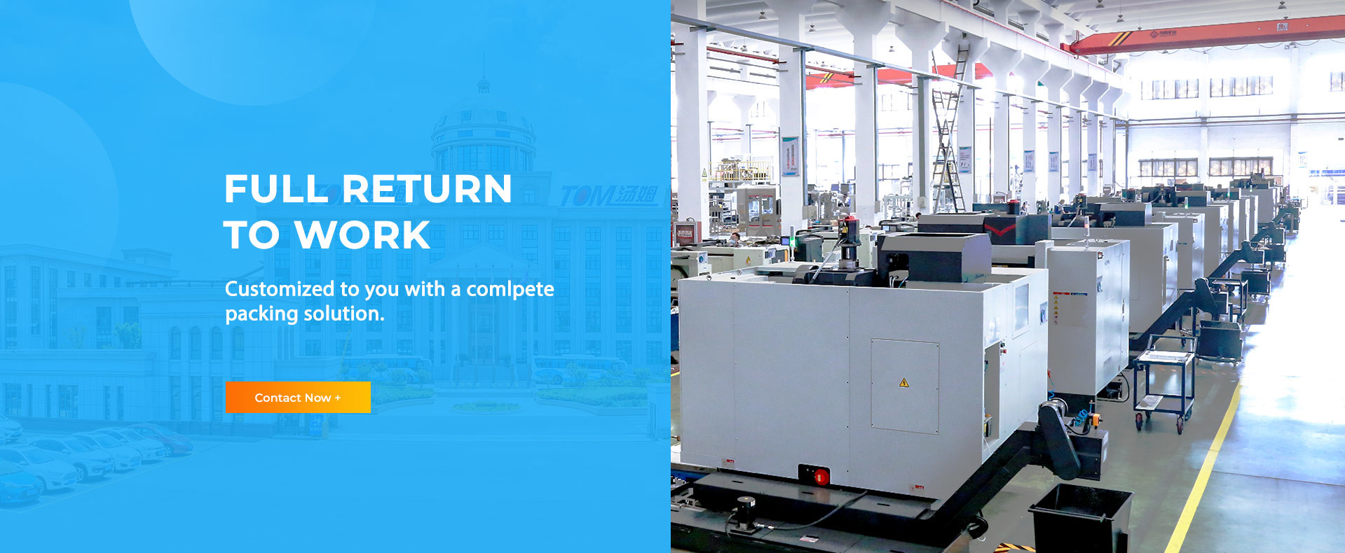 품질 살충제 충전기 공장