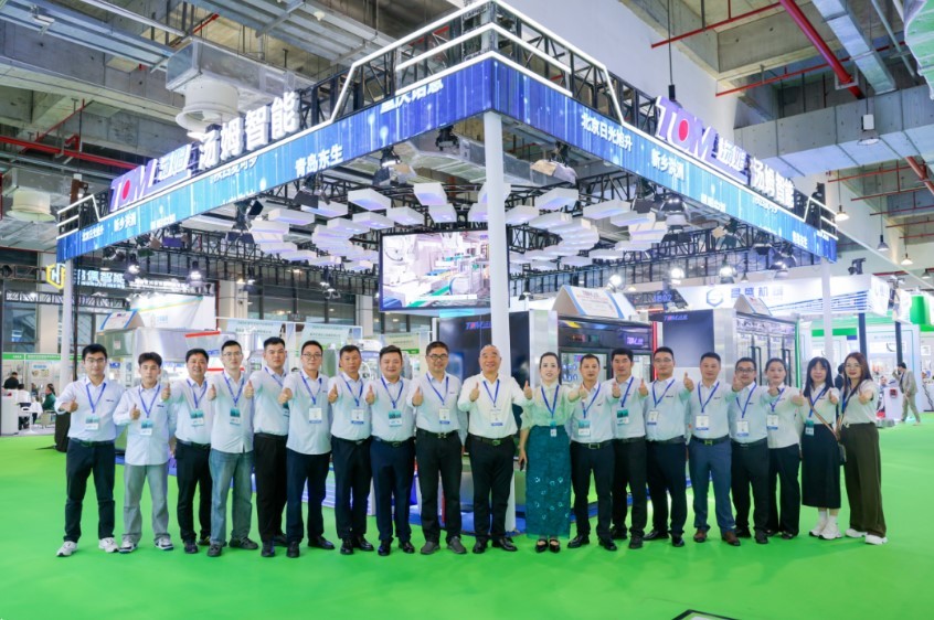 최신 회사 블로그 2024년 국제 농화학제품 전시회에서 빛나는 톰!