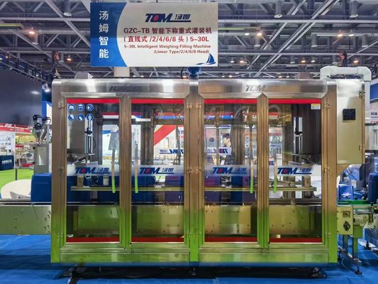 주문 DGP-CZ 완전 자동 PLC 제어 무게 5-30KG를 위한 드럼 채우기 온라인 제조