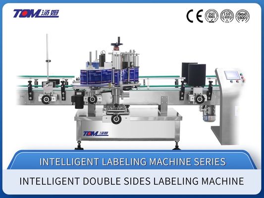 주문 XJY-660D 완전 자동 스테인리스 스틸 PLC 제어 된 병용 이중 측면 접착 라벨링 기계 온라인 제조