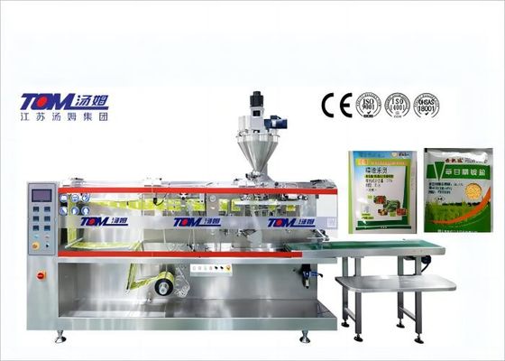5g-50g 살충제 충전기 FJ-140 자동 수평 포지트 포장기