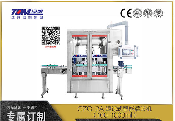 신뢰할 수 있는 샴푸 채울 기계 전력 소비 2KW PLC 제어