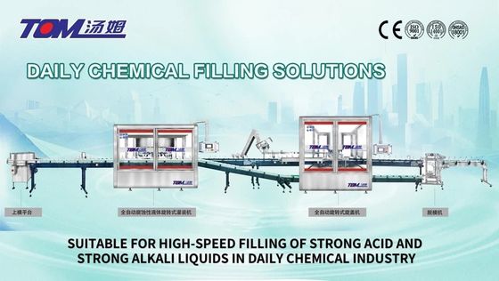 자동 샴푸, 컨디셔너, 샤워 젤, 헤어 트리크, 몸 씻기, 샴푸, 컨디셔너, 샤워 젤, 머리 치료, 몸 씻기 충전 라인