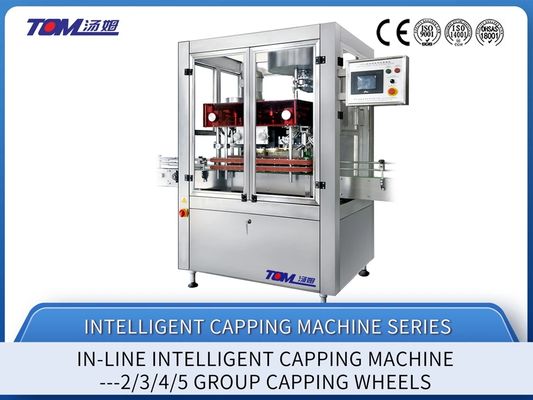 FXZ-A 완전 자동 스테인리스 스틸 PLC 제어 선형 포장 기계 병