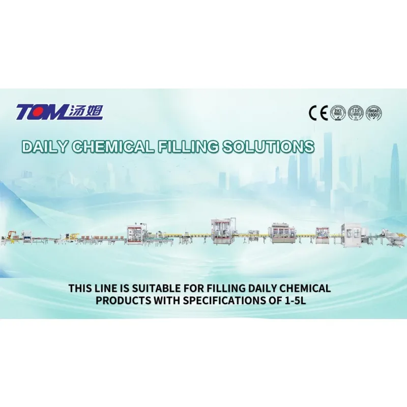 자동 식기 세척 액체 충전 기계 섬유 유연제 및 비누용 0