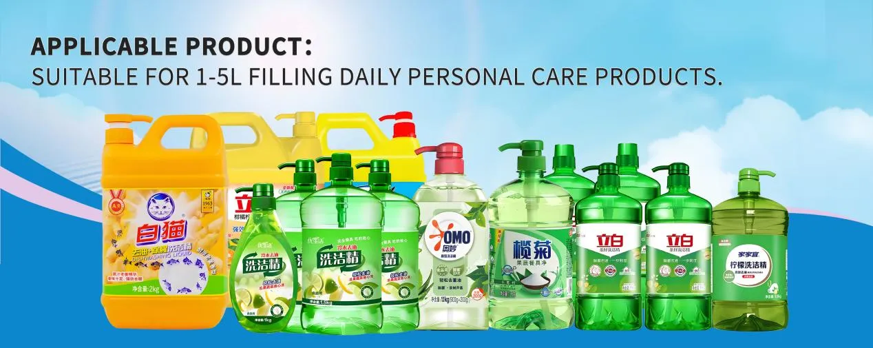 자동 식기 세척 액체 충전 기계 섬유 유연제 및 비누용 2