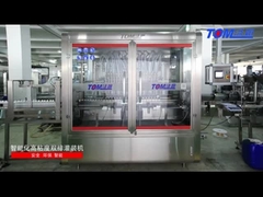 높은 점착성 물질에 적합한 이중 줄 채울 기계